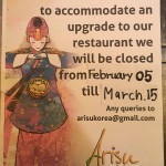 arisu_accommodate_20180205